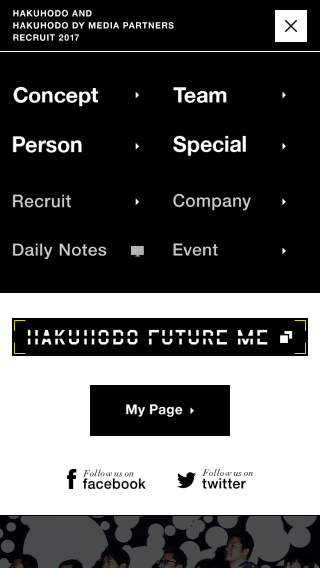 HAKUHODO & HAKUHODO DY MEDIA PARTNERS RECRUIT 2017